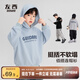 左西男童衛衣春秋款兒童秋裝上衣2025新款男孩大童連帽衫 淺藍色 140