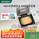 柏翠(petrus)【國家補貼】面包機 烤面包機 揉面和面機 全自動 家用冰淇淋PE8860Y 七夕情人節(jié)送禮