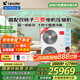 海爾（Haier）【國家補貼20%】海爾智家出品中央空調風管機一拖四多聯(lián)機家用客廳一級能效嵌入式全屋空調元氣系 7匹 一級能效 一拖五 四室一廳10㎡ 雙風扇