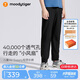 moodytiger兒童褲子輕薄透氣夏季男童長褲速干休閑女童運動褲| Air Supply