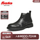 Bata切爾西靴男冬季商場新款牛皮英倫風(fēng)通勤百搭低靴47683DD4 黑色-絨里 43
