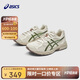 亞瑟士（asics）童鞋靈敏緩震跑步鞋GEL膠柔韌舒適緩沖CONTANA1014A371