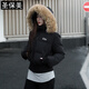 圣保美冬季短款羽絨棉服女2025新款連帽棉襖顯瘦高級感大毛領(lǐng)棉衣外套女 黑色 S （100斤以?xún)龋? title=