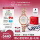 安普里奧·阿瑪尼（Emporio Armani）滿天星系列手表女士石英時(shí)尚腕表七夕情人節(jié)禮物送女友AR11244