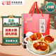 微山湖雙黃咸鴨蛋禮盒1600g(20枚) 中華老字號 微山湖特產(chǎn) 即食綠色食品