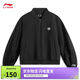 李寧開(kāi)衫衛衣女子2025新款純色簡(jiǎn)約棒球領(lǐng)運動(dòng)外套AWDV418