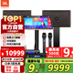 JBL 【國家補貼】家庭影院ktv音響套裝家用點歌機一體機包廂卡拉ok全套設(shè)備
