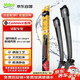 法雷奧（VALEO）SWF雨刮片雨刷器無骨對裝28/28 福特新?？怂?福特翼虎