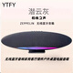 YTFY柏林之聲無(wú)線(xiàn)藍牙音響家用客廳擺件戶(hù)外桌面式電腦音箱低音炮喇叭 【潛云灰】HIFI環(huán)繞-飛艇五揚聲器-持久續航