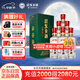迎駕貢酒 館藏2015 濃香型白酒 42度 500ml*6瓶 整箱裝純糧釀造送禮婚宴
