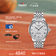 天梭（TISSOT）瑞士手表 力洛克鋼帶機械手表 生日禮物送男友T006.407.11.033.00