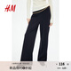 H&M女裝褲子2025年秋季新款休閑褲時髦汗布直筒高腰長褲1195434 海軍藍(lán)009 M 165/80