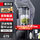 德瑪仕（DEMASHI）破壁機(jī)沙冰機(jī)商用冰沙機(jī)碎冰機(jī)刨冰機(jī)榨汁機(jī)料理機(jī)大容量多功能破壁機(jī)冰淇淋奶昔機(jī)果汁機(jī)飲料機(jī) 【2.2L丨2200W丨隔音降噪款】