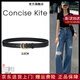 CONCISE KITE【真皮】頭層牛皮腰帶皮帶女士搭配西裝牛仔褲連衣裙裝飾輕奢品牌 黑色/生日禮物送女友老婆實(shí)用 105cm (帶寬2.8cm)生日送女友老婆