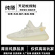 YEEZY&NEO莆田純?cè)有?50莆田滿天星鞋子男潮爆米花新款男女款運(yùn)動(dòng)鞋 白黃小雛菊【純?cè)姹住?40.5