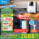 美的（Midea）凈水器母嬰家用1100G流速0阻垢劑華凌廚下RO反滲透加熱直飲一體機餐邊柜管線(xiàn)機前置過(guò)濾全屋套裝 白月光冷熱彩屏管線(xiàn)機+凈水器