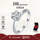 DR.PRESENT莫桑石鉆戒指情侶男女一對戒求婚訂結婚戒生日禮物送女友老婆 簡(jiǎn)愛(ài)鉆戒女1克拉【當/次日達】活口