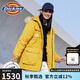 dickies棉服 可脫卸毛領字母印花多口袋夾克百搭厚外套 9551 姜黃 M