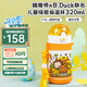 膳魔師（THERMOS）兒童水杯316l不銹鋼保溫杯寶寶水杯小學(xué)生吸管杯耐磨防摔可斜跨 黃恐龍 320ml （帶杯繩+恐龍蛋）