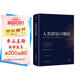 創(chuàng)美工廠 人類群星閃耀時(shí) 隨書(shū)贈(zèng)書(shū)簽 未刪減版 小米創(chuàng)始人雷軍推薦 人物傳記作品