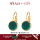 翡拉拉（fellala）法式復(fù)古氣質(zhì)綠光耳環(huán)小眾時(shí)尚耳飾女輕奢耳扣輕奢生日節(jié)日禮物 綠色