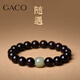 GACO蓋蔻正宗小葉紫檀手串【顆顆金星】老料文玩盤玩佛珠男女生日七夕禮物 小葉紫檀+和田玉（10mm)