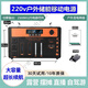 好利巧寧德大容量220v電戶外電源磷酸鐵鋰電池多功能擺攤露營自駕游 2500W 4度【純正弦波】