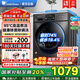 小天鵝洗衣機滾筒全自動(dòng)10公斤家用大容量變頻電機 1.1高洗凈比 除菌除螨智能觸控 家電國家補貼以舊換新 金榜銷(xiāo)冠滾筒單洗+1.1高洗凈比+高溫煮洗