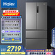 海爾（Haier）506升法式多門(mén)四開(kāi)門(mén)家用電冰箱風(fēng)冷無(wú)霜一級能效變頻節能超薄家電國家補貼20%BCD-506WGHFDEDBFU1