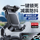 領(lǐng)臣電動(dòng)車(chē)手機支架摩托車(chē)外賣(mài)騎手快遞電瓶車(chē)專(zhuān)用固定導航支架公路山地自行車(chē)騎行裝備通用