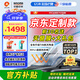 ARLON【頂配款】美國雅龍汽車(chē)貼膜智悅深色汽車(chē)玻璃膜隔熱膜全車(chē)膜貼膜防紫外線(xiàn)防曬防爆膜包施工