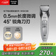 松下（Panasonic）電動(dòng)理發(fā)器成人兒童剃頭電推子家用剃頭剪刀理發(fā)神器 生日節(jié)日禮物送男士送男友老公 ER-WGC5B