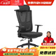 創(chuàng  )圣電腦椅 辦公職員椅子 靠背椅 可躺午休網(wǎng)布椅員工會(huì )議椅