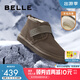 百麗戶(hù)外雪地靴男秋冬季舒適羊毛東北靴高幫保暖靴A1322DD3 綠色 43 (265mm)