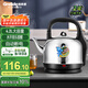 格來德（Grelide）電熱水壺4.2L大容量304不銹鋼燒水壺大功率熱水壺家用水開鳴笛提醒自動斷電電水壺底座分離4201M
