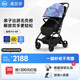 虎貝爾（HBR）嬰兒推車(chē)輕便高景觀(guān)兒童寶寶嬰兒車(chē)可坐躺Mpro自動(dòng)收車(chē) 幻彩藍綠