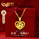 中國黃金（CHINA GOLD）一見(jiàn)傾心黃金項鏈女愛(ài)心足金吊墜生日禮物送女友老婆紀念日紀念 足金愛(ài)心吊墜 贈銀鏈