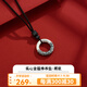 順慶銀樓足銀999黑神話(huà)金箍棒祥云孫悟空國潮吊墜百搭情侶送男友開(kāi)學(xué)禮物 金箍棒祥云男吊墜約18克+證書(shū)