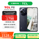 TCL P10 【國家補(bǔ)貼】 12G+256G 彩墨護(hù)眼類紙屏 低藍(lán)光防眩光 一億像素  雙卡5G手機(jī) 月影灰