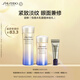 資生堂（SHISEIDO）悅薇水乳+小針管眼霜小樣試用裝【返120元券】（效期25/12/1）
