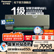 松下（Panasonic）馭氧空調1.5匹新一級能效變頻冷暖空調掛機 Wi-Fi語(yǔ)音智控 室內增氧 100倍納諾怡除菌 高溫自清潔 1.5匹 一級能效 J13GKS10G 富氧系列