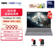 ThinkPad聯(lián)想 ThinkBook 16+ 2025AI全能本 英特爾酷睿處理器 16英寸商務(wù)輕薄筆記本電腦 Ultra9 32G1T RTX5060 8G獨顯