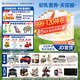 合生元（BIOSTIME）【新國標(biāo)】派星3段700/800克幼兒配方牛奶粉三段奶粉 3段 800g 6罐 （咨詢送好禮）