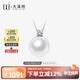 大溪地王妃款珍珠吊墜 11-12mm18K金鑲莫桑鉆石珍珠項鏈珠寶送老婆