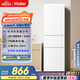 海爾（Haier）217升三門中門軟冷凍宿舍租房家用小冰箱小型小巧不占地節(jié)能省電BCD-217LHC3E0WV家電國家補(bǔ)貼15%