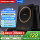 美的（Midea）電磁爐大功率家用猛火爆炒8檔火力調(diào)節(jié)防水耐用350mm大面板專用炒菜鍋電磁灶火鍋爐C21-RT21E01