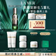 海藍(lán)之謎（LA MER）緊塑刀精華30ml緊致護(hù)膚品套裝化妝品禮盒生日禮物女 效期至26/11