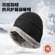 戰術(shù)鳥(niǎo)冬季帽子男護耳帽加絨防寒帽女大頭圍棉帽男騎車(chē)保暖帽翻邊毛線(xiàn)帽