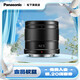 松下（Panasonic）42.5mm F1.7大光圈 微單數碼相機鏡頭 中焦段定焦鏡頭 人像鏡頭 M43卡口 黑色