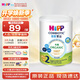 喜寶（HiPP）原裝進(jìn)口有機港版HMP母乳益生菌 GOS益生元 嬰幼兒奶粉 2段 350g 1罐 【6-12個(gè)月】